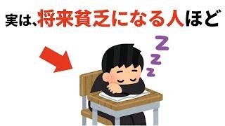 人生に役立つ有料級の雑学