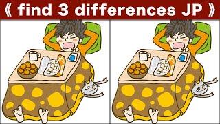 Find the difference|Japanese Pictures Puzzle No418