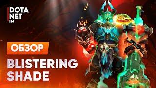 Blistering Shade | Wraith King | Dota 2