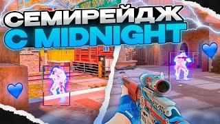  ПОДРУБИЛИ SEMIRAGE В МИДНАЙТЕ И ВЫИГРАЛИ НЕВЕРЛУЗ! [MIDNIGHT] // ft. @Gezzuk  ЧИТЫ КС2