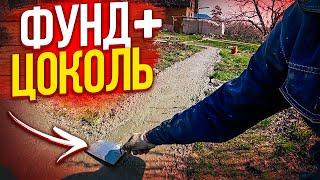 ДОМ по цене ОДНУШКИ! Залили ФУНДАМЕНТ+ слепили ЦОКОЛЬ+ ушатали колодец.  Бюджетный Барнхаус 3 ч.