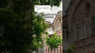 Сталинки - убогие бараки как и хрущевки. На видео дома периода модерна до совецкой оккупации Киева