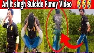 Suicide New Viral Comedy Videos | Hindi Best Viral Funny Videos 2022 | Mbk Barish