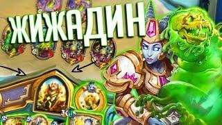 Бубыльк манускрипт паладин - Hearthstone Руины Запределья