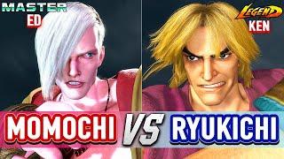 SF6  MOMOCHI (Ed) vs RYUKICHI (Ken)  Street Fighter 6 High Level Gameplay