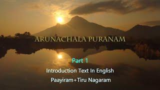 Arunachala Puranam of Ellappa Naavalar-Part 1 - Tamil Chanting