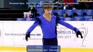 UO2013 REZNICHENKO Igor (UKR) Senior Men Short Program (РЕЗНИЧЕНКО Игорь)