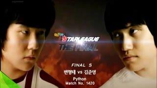 [2007.07.21] 대인, 전설이 되다 - DAUM 스타리그 2007 결승전 5경기 (파이썬) 변형태(CJ)(Terran) vs 김준영(한빛)(Zerg)
