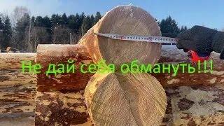 Выбор диаметра бревна для рубленного дома!!!