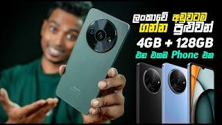 අඩුවට තියෙන හොදම Phone එක මේකද? | Xiaomi Redmi A3 in Sri Lanka | 4GB+128GB | 90Hz | Helio G36