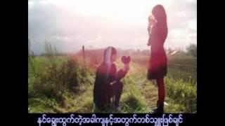 နင်ပျော်ဖို့ဆို (MC Wai Lin)