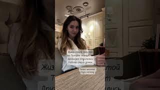 Реалии жизни