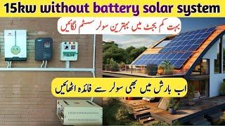 15kw day time the most powerful solar system | Electric skills