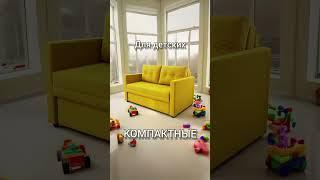 Современные диваны BRIOLI Рассрочка, кредит до 1 года. #диван#дивандлясна