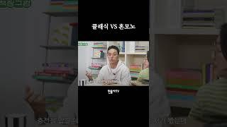 ???: 클래식 틀어주세요 ???: 예이~