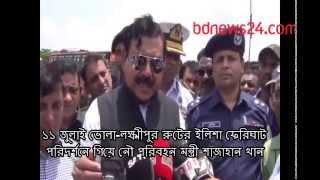 Shipping Minister Shajahan Khan speaks about river accidents in Bangladesh
