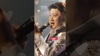 보고싶은  그대 트바로티 #김호중_연인 #kimhojoong #tvarotti #shorts