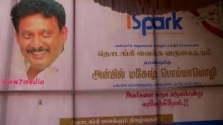 The Grand Inaugural Ceremony of “iSpark TV" for Skills Development - Mr. Anbil Mahesh Poyyamozhi