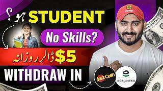 $5 Online Earning for Students without investment /withdraw Easypaisa Jazzcash