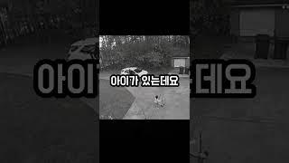 소름 끼치게 무서운 영상 3가지