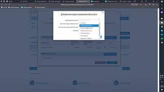 Выгрузка платежных документов в ГИС ЖКХ из CRM Квартира.Бурмистр.ру