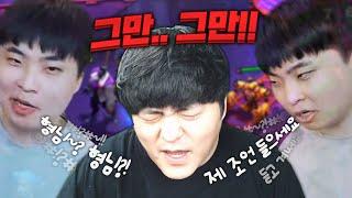 죽이고 싶은 쪼해피롱의 깐죽거림 [TFT 시즌 6]