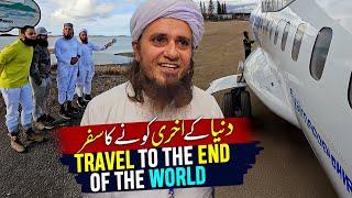 Travel To End Of The World - Most Interesting Vlog Must Watch - Mufti Tariq Masood Vlogs