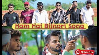 || Ham Hai Bijnori Song || हम है बिजनोरी सॉन्ग || Me Hu Bijnori Song || @1313RathodsMusic