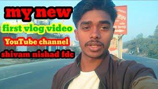 my new vlog video shivam nishad fdc #video #trending #vlog #youtube #youtubevideo #vlogvideo