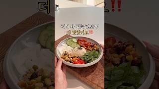이거 사 먹는 것보다 더 맛있어요