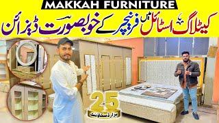 Bridal furniture new Design 2024 | Furniture Market Karachi | Cheapest Furniture | Home Furniture