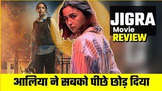 JIGRA MOVIE REVIEW | Alia Bhatt | Vedang Raina | Roshan Gohel