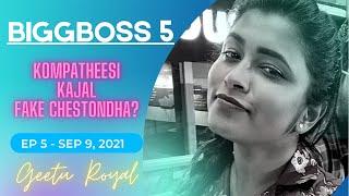 Galatta Geetu Live Interaction on Episode 5 - Sep 9, 2021| Geetu Royal | Is Kajal faking?