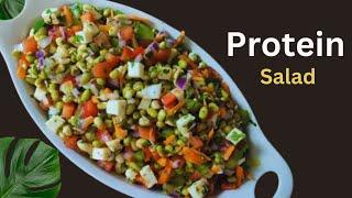 Protein Salad Recipe | Weight Loss Salad Recipe | Moong Sprouts Salad Recipe