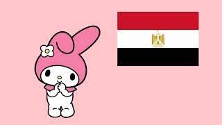 My melody song - Egyptian national anthem in Japanese (AI COVER)