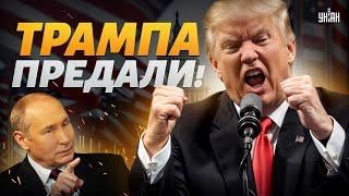 Трампа ОБЛАПОШИЛИ: Киев сдают БЕЗ БОЯ! Вот о чем ДОГОВОРИЛИСЬ США и РФ | Марк ФЕЙГИН