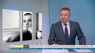 Артур Панов прибыл на судебное заседание в ростовский суд