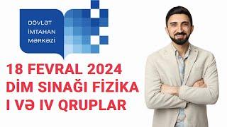 18 fevral 2024 DIM sınağı fizika suallarının izahı. 1 və 4 cü qruplar  DİM 2024. qəbul sualları