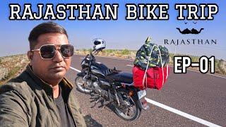 Rajasthan Bike Trip | Rajasthan Motorbike Trip | Gandhidham To Rajasthan