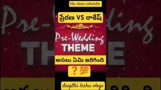 Ishmart Jodi 3 Grand Finale Pre wedding theme promo #starmaa #trending #youtubeshorts #shorts