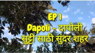 EP 1: Beautiful Dapoli - सुंदर  दापोली – MINI MAHABALESHWAR OF RATNAGIRI