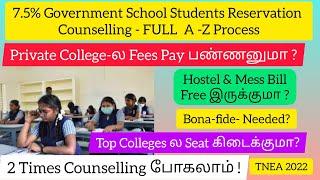 7.5 Govt. Reservation Counselling A-Z FULL Process |எந்த Fees-ம் செலுத்த தேவை இல்லை ?|Dineshprabhu