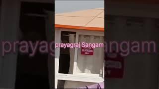 Prayagraj Sangam ️️️️