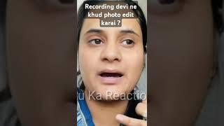 Recording Devi ne khud photo edit karai #snappygirlsapna #beinganshu #youtubeshorts #minivlog