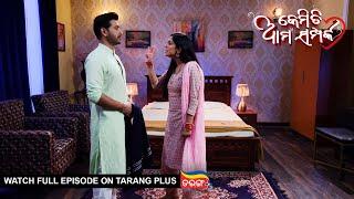 Kemiti Ama Samparka | Ep - 159 | 9th Apr 2025 | Watch Full Episode Now On Tarang Plus