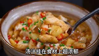 雞胸肉要怎樣醃製才鮮嫩不柴呢？這可是我家最愛吃的做法，比豆腐還嫩，香#like #cooking #delicious #food