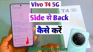 Vivo T4 5g Side back setting | How to full display Setting in vivo t4 5g
