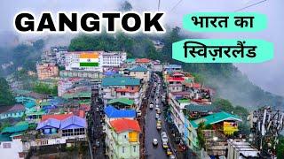 Gangtok City Tour | capital of Sikkim | आईये घूमें गंगटोक 