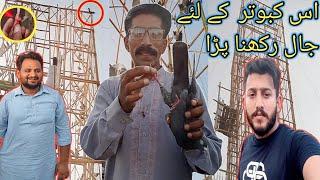 ناصر نے نیا کارنامہ انجام دیا   - Apna Shok apni pachan - Nasir pigeon club