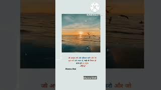 emotional shayari WhatsApp status 